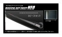 【20%OFFクーポン7/4-11】カーボンシート N-BOXカスタム JF1/JF2 リアワイパー ハセプロ マジカルアートシートNEO ホンダ MSN-RW...