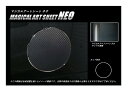 【20%OFFクーポン7/4-11】カーボンシート N-BOXカスタム JF1/JF2 フューエルリッド ハセプロ マジカルアートシートNEO ホンダ MSN-...