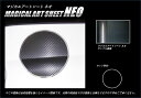 【21%OFFクーポンは27日まで】カーボンシート ハセプロ マジカルアートシートNEO フューエルリッド ホンダ シャトル GP7/8 2015.5~ MSN-FH24