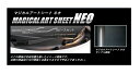 【20%OFFクーポン7/4-11】カーボンシート ハセプロ マジカルアートシートNEO フロントワイパー ダイハツ タントカスタム LA600S 2013.1...