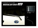 【20%OFFクーポン7/4-11】カーボンシート シエンタ NHP170系 リアワイパー アートシートNEO ハセプロ トヨタ MSN-RWAT8