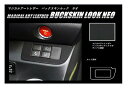 【20%OFFクーポン7/4-11】シエンタ NHP170系 ダッシュパネル バックスキンルックNEO ハセプロ トヨタ LCBS-DSPT2