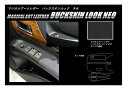 【21%OFFクーポンは27日まで】シエンタ NHP170系 ドアスイッチパネル バックスキンルックNEO ハセプロ トヨタ LCBS-DPT30
