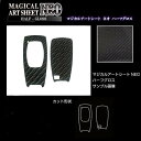 【20%OFFクーポン7/4-11】スマートキー専用カット カーボンシート アートシートNEOハーフグロス ハセプロ スバル RSNHG-KS3