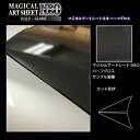 【20%OFFクーポン7/4-11】カーボンシート MAZDA3ファストバック 15S BP5P リアウイングサイド アートシートNEOハーフグロス ハセプロ ...