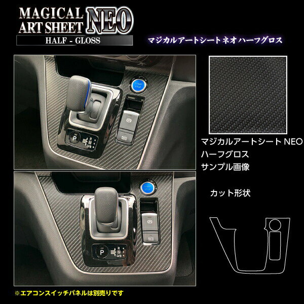 ϥץ ͥȡŷԾŹ㤨֡19OFFݥ28-12/1ۥܥ󥷡  C27 e-POWERϥ եȥѥͥ ȥNEOϡե ϥץ  MSNHG-SPN17פβǤʤ3,630ߤˤʤޤ