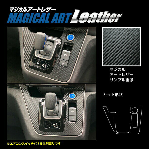 ϥץ ͥȡŷԾŹ㤨֡19OFFݥ28-12/1ۥܥ󥷡  C27 e-POWERϥ եȥѥͥ ޥ륢ȥ쥶 ϥץ  LC-SPN17פβǤʤ3,080ߤˤʤޤ