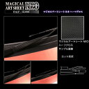 【20%OFFクーポン7/4-11】カーボンシート ワゴンRスマイル ハイブリッドS MX91S フロントワイパー アートシートNEOハーフグロス ハセプロ ス...