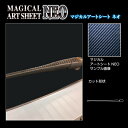 【20%OFFクーポン7/4-11】カーボンシート シビック FL1 EX リアワイパー アートシートNEO ホンダ ハセプロ MSN-RWAH13