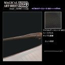 【20%OFFクーポン7/4-11】カーボンシート シビック FL1 EX リアワイパー アートシートNEOハーフグロス ホンダ ハセプロ MSNHG-RWAH...