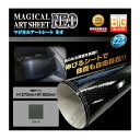 【20%OFFクーポン7/4-11】カーボンシート 1270mm×1800mm ラッピングフィルム フリーサイズ BIGサイズ 高品質 日本製 カーボン ブラッ...