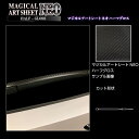【20%OFFクーポン7/4-11】カーボンシート アウトランダーPHEV GN0W P リアワイパー ブラック アートシートNEOハーフグロス ハセプロ 三菱...