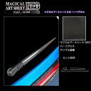 【20%OFFクーポン7/4-11】カーボンシート ノート オーラ FE13 G リアワイパー ブラック アートシートNEOハーフグロス ハセプロ 日産 MSN...