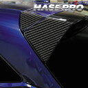 【20%OFFクーポン7/4-11】カーボンシート ノートe-POWER E13/ノート オーラ FE13 リアウイングサイド ブラック アートシートNEOハー...