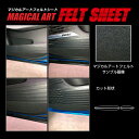 【21%OFFクーポンは27日まで】ノートe-POWER E13/ノート オーラ FE13 キックガード ブラック フェルトシート ハセプロ 日産 MF-KGN...