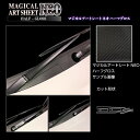 【20%OFFクーポン7/4-11】カーボンシート カローラクロス 11系 フロントワイパー アートシートNEOハーフグロス トヨタ 傷防止 汚れ 保護 アクセ...