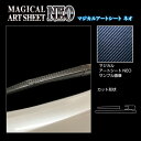 【20%OFFクーポン7/4-11】カーボンシート カローラクロス 11系 リアワイパー アートシートNEO トヨタ 傷防止 汚れ 保護 アクセサリー ハセプロ...