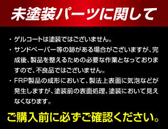 �ڼ¼�20���15���ޤǢ�����ȥ꡼�סۥ����ܥ󥷡��� �����ȥ�����PHEV GN0W MC�� �ե���ȥ���������̵���ۥϥ��ץ� MM-FG04