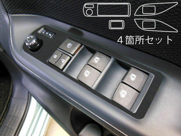 【実質20％は15日まで※エントリー要】ヴォクシー/ノア ZWR/ZRR80系 ドアスイッチパネル バックスキンルックNEO トヨタ ハセプロ LCBS-DPT22