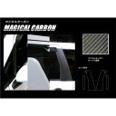 【20%OFFクーポン7/4-11】カーボンシート ワゴンRスティングレー MH55S ピラーセット バイザーカットタイプ マジカルカーボン スズキ ハセプロ ...