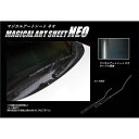 【20%OFFクーポン7/4-11】カーボンシート ワゴンRスティングレー MH55S フロントワイパー マジカルアートシートNEO スズキ ハセプロ ブラック...