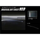 【20%OFFクーポン7/4-11】カーボンシート ワゴンRスティングレー MH55S リアワイパー マジカルアートシートNEO スズキ ハセプロ ブラック M...