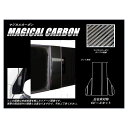 【20%OFFクーポン7/4-11】カーボンシート ハセプロ マジカルカーボン ピラーフルセット N-VAN +STYLE FUN JJ1/2 2018.7〜 ...