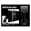 【20%OFFクーポン7/4-11】カーボンシート ハセプロ マジカルアートシート ピラーフルセット N-VAN +STYLE FUN JJ1/2 2018.7...