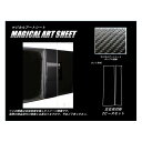 【20%OFFクーポン7/4-11】カーボンシート ハセプロ マジカルアートシート ピラースタンダードセット N-VAN +STYLE FUN JJ1/2 20...