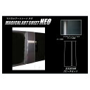【21%OFFクーポンは27日まで】カーボンシート ハセプロ マジカルアートシートNEO ピラースタンダードセット N-VAN +STYLE FUN JJ1/2...