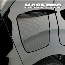 【21%OFFクーポンは27日まで】カーボンシート ekクロスEV G B5AW EVリッド アートシートNEO 三菱 ハセプロ MSN-FM22