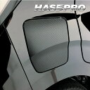 【21%OFFクーポンは27日まで】カーボンシート ekクロスEV G B5AW EVリッド アートシートNEOハーフグロス 三菱 ハセプロ MSNHG-FM2...