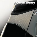 【21%OFFクーポンは27日まで】カーボンシート ekクロス B30系 ekクロスEV G B5AW Cピラー アートシートNEOハーフグロス 三菱 ハセプロ...