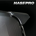 【20%OFFクーポン7/4-11】カーボンシート ステップワゴン e:HEVスパーダ RP8 リアウイングサイド アートシートNEOハーフグロス ホンダ ハセ...