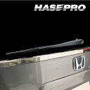 【20%OFFクーポン7/4-11】カーボンシート ステップワゴン e:HEVスパーダ RP8 リアワイパー アートシートNEOハーフグロス ホンダ ハセプロ ...