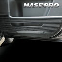 【21%OFFクーポンは27日まで】カーボンシート ステップワゴン e:HEVスパーダ RP8 キックガード アートシートNEO ホンダ ハセプロ MSN-KGH10