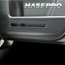 【21%OFFクーポンは27日まで】カーボンシート ステップワゴン e:HEVスパーダ RP8 キックガード アートシートNEOハーフグロス ホンダ ハセプロ MSNHG-KGH10