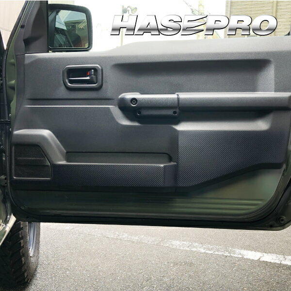 【20%OFFクーポン20-27】カーボンシート ジムニー JB64 XL キックガード マジカルアートシートNEOハーフグロス スズキ ハセプロ MSNHG-...