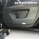 【21%OFFクーポンは27日まで】LX600 VJA310W キックガード マジカルアートフェルトシート レクサス ハセプロ MF-KGL3