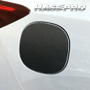 【21%OFFクーポンは27日まで】カーボンシート エクストレイル T33 フューエルリッド アートシートNEOハーフグロス 日産 傷防止 汚れ 保護 アクセサ...