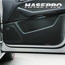 【20%OFFクーポン20-27】マカン 95B キックガード マジカルアートフェルトシート ポルシェ ハセプロ MF-KGP2