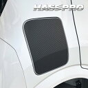 【21%OFFクーポンは27日まで】カーボンシート サクラ X B6AW EVリッド アートシート 日産 ハセプロ MS-FN29