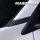 【21%OFFクーポンは27日まで】カーボンシート サクラ X B6AW Aピラーガーニッシュ アートシート 日産 ハセプロ MS-PAN2
