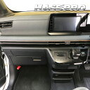 【20%OFFクーポン8/4-11】カーボンシート サクラ X B6AW インナーパネル アートレザー 日産 ハセプロ LC-IPN4