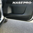 【20%OFFクーポン8/4-11】カーボンシート サクラ X B6AW キックガード アートシートNEOハーフグロス 日産 ハセプロ MSNHG-KGN6
