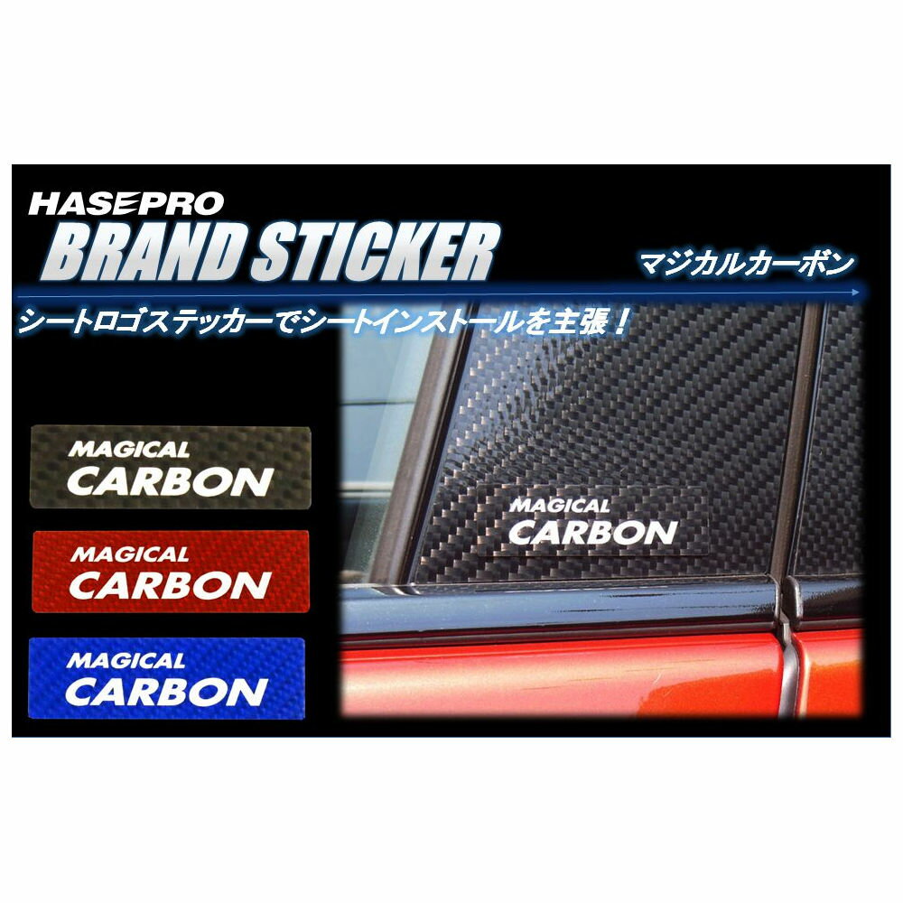 ��20��OFF�����ݥ��25���ޤǡۥϥ��ץ� MAGICAL CARBON �֥��ɥ��ƥå�����CA-BS��