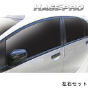 【20%OFFクーポン7/4-11】カーボンシート ハセプロ マジカルカーボン ピラーセット ノーマルカットタイプ アイ HA1W 2006.1〜2013.9 ...