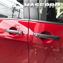 【21%OFFクーポンは27日まで】カーボンシート 新型 セレナ C28 2022.12〜 C27 e-POWER ハイウェイスター ドアノブ マジカルカーボン...
