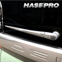 【20%OFFクーポン7/4-11】カーボンシート デリカミニ ekクロススペース B30A系 リアワイパー マジカルアートシートNEO 三菱 外装 ワイパー ...