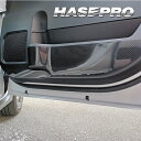 【20%OFFクーポン8/4-11】カーボンシート タントカスタム タントファンクロス LA650S ドア キックガード アートシートNEO ダイハツ 内装 傷...